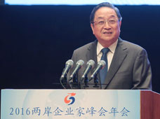 �Ƀɰ���I�ҷ�����k��2016�����7���ڏB�T�e�д�����й��������ξֳ�ί��ȫ�����f��ϯ������ϯ��������o��