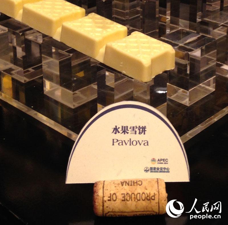 APEC��Ʒ�w�F�Ї���ɫ