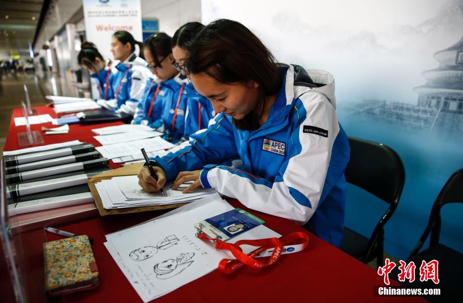 APEC־Ը�ߡ��Ї��L�����b