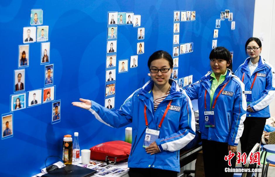 APEC־Ը��ƴ��ЦĘ��