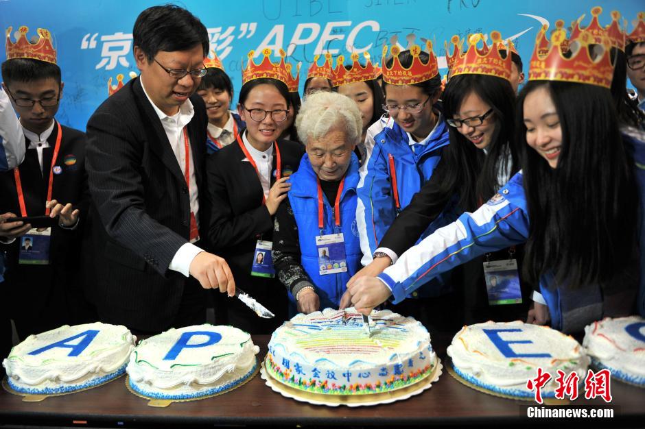 APEC�����Ğ�־Ը���k���Օ�