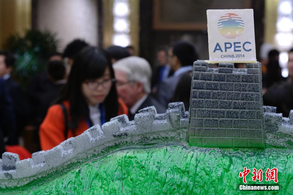 2014��APEC����֮ҹ