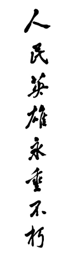 ��Сƽ�}�~��������Ӣ���������ࡱ