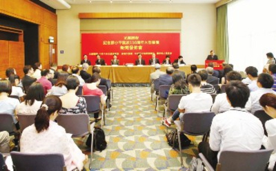 �o(j��)����Сƽ�Q��110�������չ�[���l(f��)����(hu��)�ڸ��e��