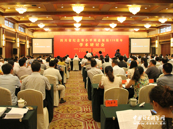 �Ĵ�ʡ�o����Сƽͬ־�Q��110����W�g(sh��)��ӑ���ڳɶ����_�����W(w��ng)ӛ�� ���\��/�z