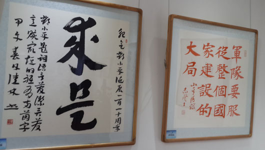 �o(j��)����Сƽ�Q��110���� ��λ��(sh��)��(hu��)����(li��n)���kչ