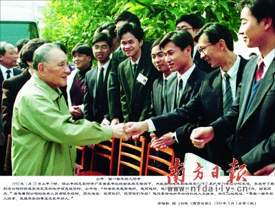 ��Сƽ���麣����Ƽ��ˆT�H�����֡����f��Ҫ�lչ�Ƽ���ϣ�������������ϡ�