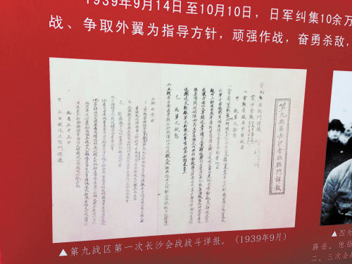 �ھő��^��һ���Lɳ�����Ԕ�󡣣�1939��9�£�