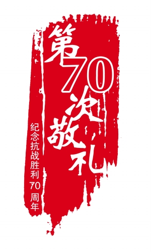 ����Ӣ���ȏV�ţ���eĸ�H�����鿹�� �؂��؇�