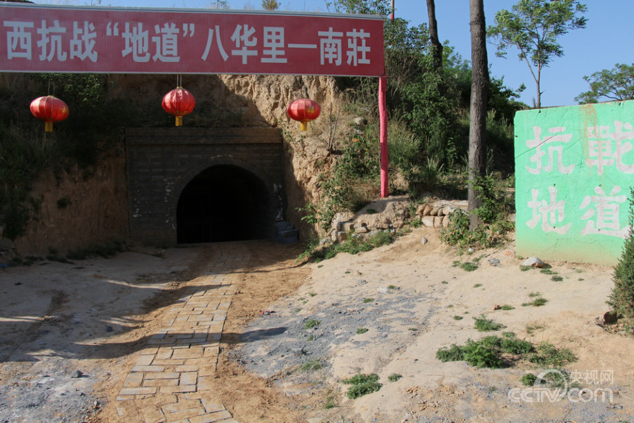 ɽ��4000�׵ص��zַ�جF(xi��n)��(d��ng)�ꡰ�ص���(zh��n)��