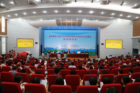 ���{�ɰ��o(j��)�㑂������_��Ѳ��130����W(xu��)�g(sh��)��ӑ���ںϷ��e��