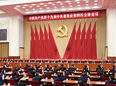 �����h��ʮ�Ō�����ȫ��(hu��)���Q�������l�U������(ji��n)�����ơ�һ�����ơ��ƶ��wϵ�����M(j��n)�����ƽ�y(t��ng)һ��