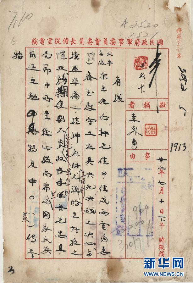 ��ԡѪ�^��--�n������Ї����𡷵�һ�����R�Ϙ���׃