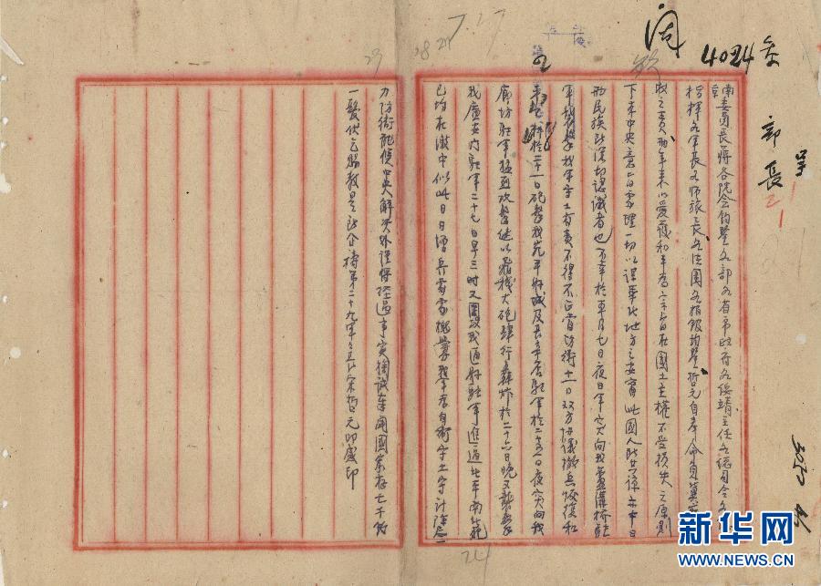 ��ԡѪ�^��--�n������Ї����𡷵�һ�����R�Ϙ���׃