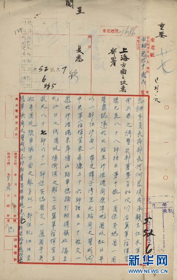 ��ԡѪ�^��(zh��n)�����n������Ї�(gu��)����(zh��n)���ڶ�������һ��������(hu��)��(zh��n)