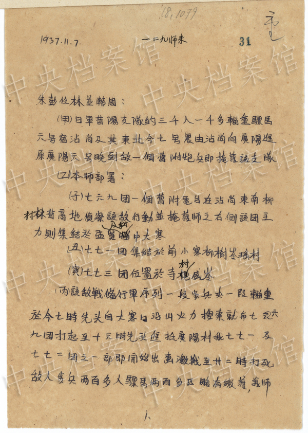 ��ԡѪ�^��--�n������Ї����𡷵��߼����Vꖷ�����