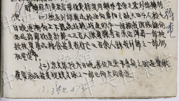 ��ԡѪ�^��--�n������Ї����𡷵��߼����Vꖷ�����