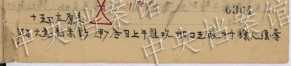 ��ԡѪ�^��--�n������Ї����𡷵��������ÿڑ���