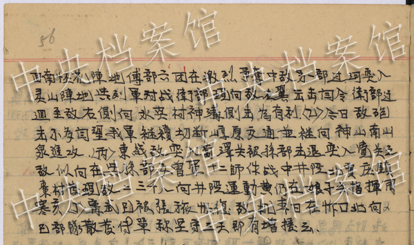 ��ԡѪ�^��(zh��n)--�n������Ї�����(zh��n)�����������ÿڑ�(zh��n)��