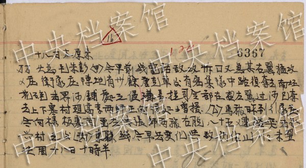 ��ԡѪ�^��(zh��n)--�n������Ї�����(zh��n)�����������ÿڑ�(zh��n)��