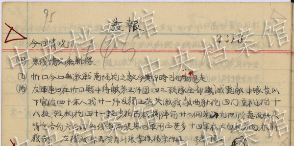 ��ԡѪ�^��--�n������Ї����𡷵��������ÿڑ���