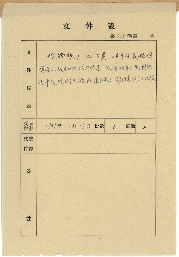 ��ԡѪ�^��--�n������Ї����𡷵��弯���������