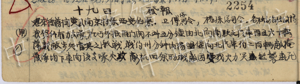 ���ļ������T�P(gu��n)������(zh��n)