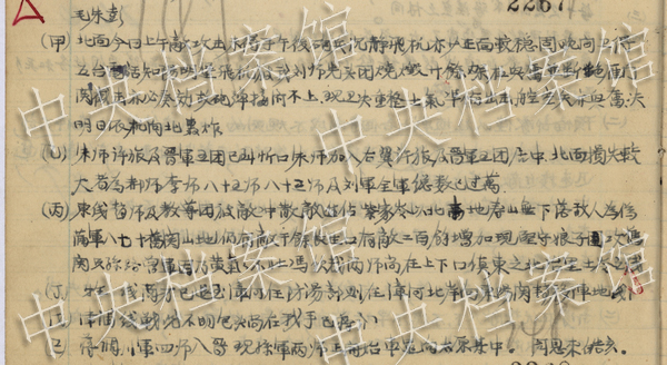 ��ԡѪ�^��(zh��n)--�n������Ї�����(zh��n)�����弯���������(zh��n)��