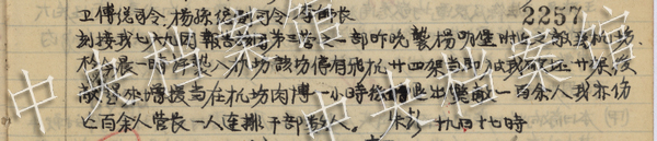 ��ԡѪ�^��--�n������Ї����𡷵��弯���������