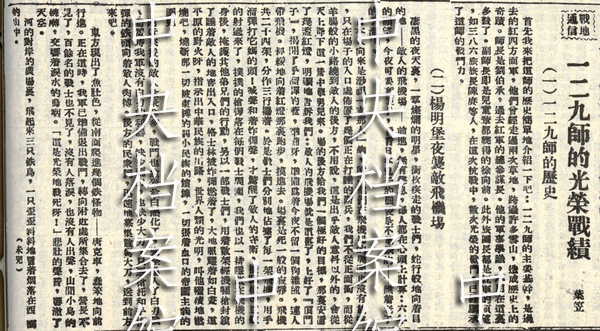 ��ԡѪ�^��--�n������Ї����𡷵��弯���������