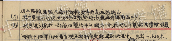 ���ļ������T�P(gu��n)������(zh��n)