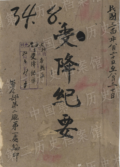 ��������� �Ї��ܽ��n������ʮ����:�����h܊��ܽ��^��Ą���