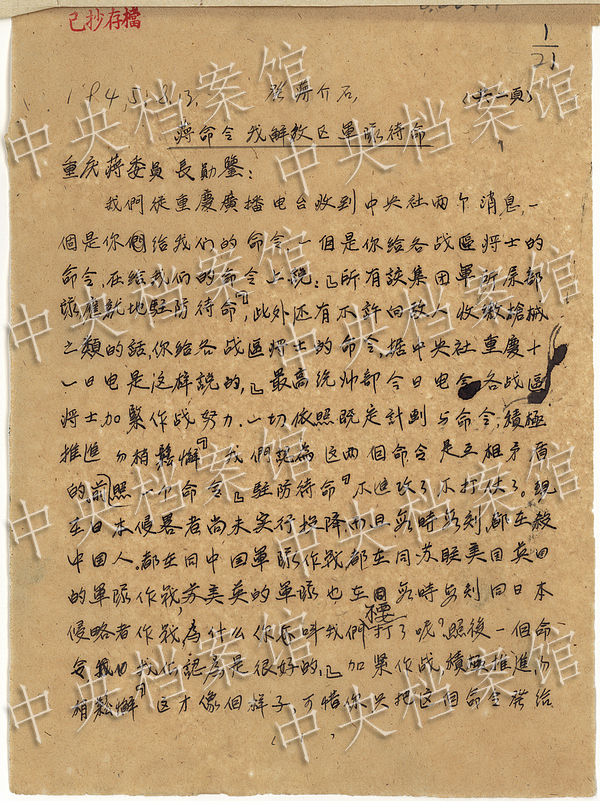 ��������� �Ї��ܽ��n�����ھż�:�����h������ֹ��Ņ^(q��)����܊��ܽ�