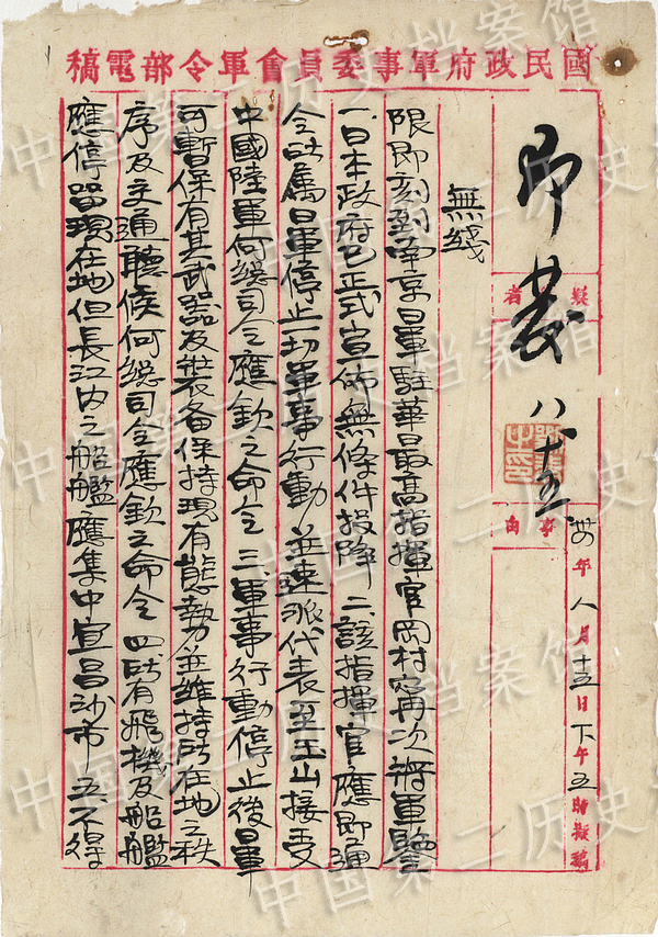 ��������� �Ї��ܽ��n������ʮ����:�ƽ�Ǣ��