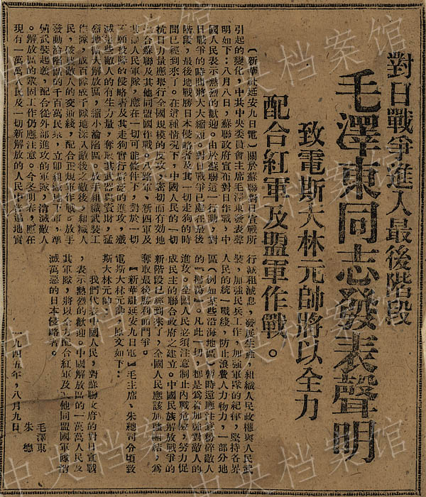 ��������������Ї��ܽ��n�����ڰ˼�:��Ņ^܊����ȫ�淴��(��)