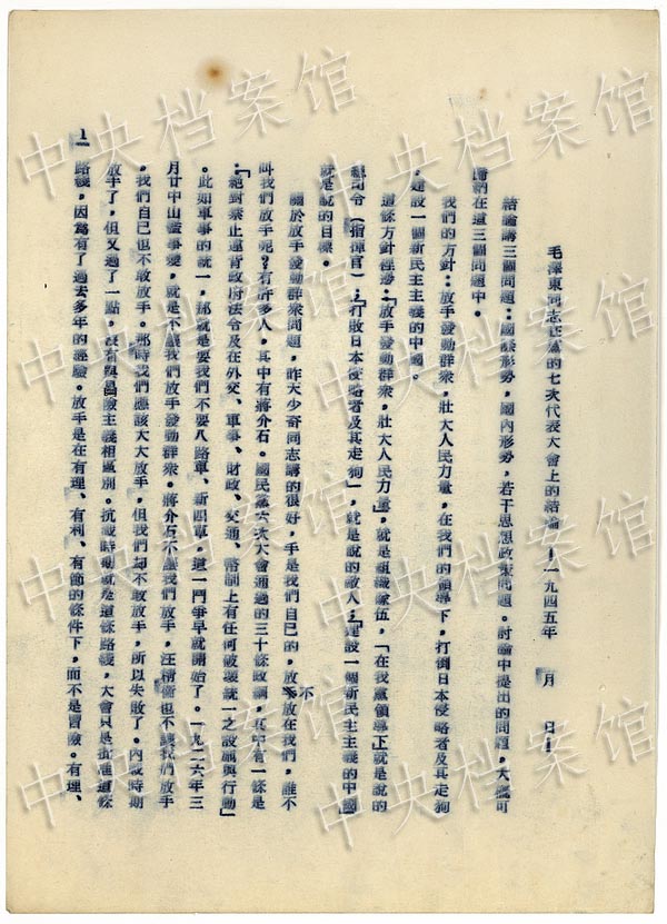 �Ї��ܽ��n�����ļ����Ї���(zh��n)���ľֲ�����(��)