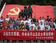 ��쮺���ľФ�Ź�ȸ����������һ��ǰ������ɽ�����ʿ