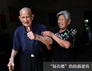 ���@ʯ�顱�Ŀ���(zh��n)�ϱ�