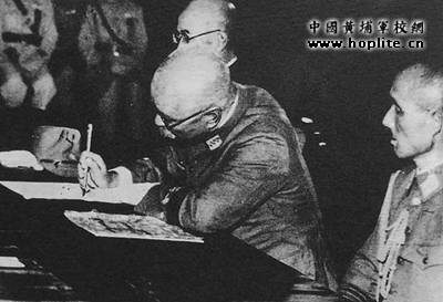 1945��10��25�����ձ��v�_ĩ�����������������ܽ����Ϻ��֡���������������Ϻ��đ𷸱O�z�Ԛ���