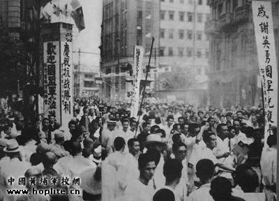 1945��9������h�e�Бc������������������Ýh�_��ͬ�l��������Ę��Z��