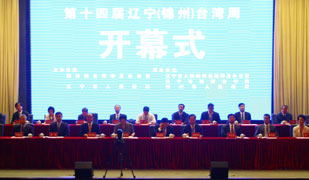 ��14���|���_�������\���e�� չʾ�|�_�����̙C