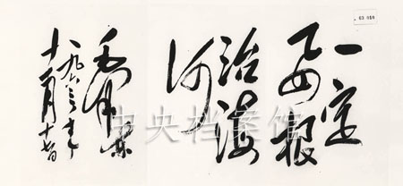 ë�ɖ|��ӱ�ʡ���铌�U����չ�[�����}�~