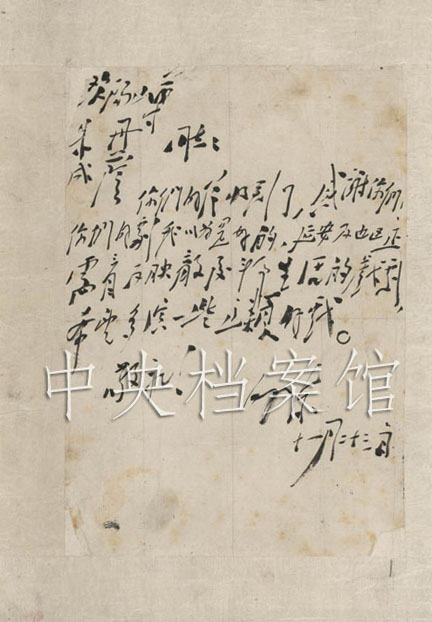 ë�ɖ|�W�ɽ���쵤�����a�ţ�1��