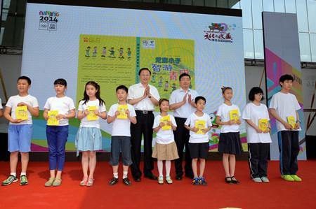 ���W�x����֥��С���������W���װl