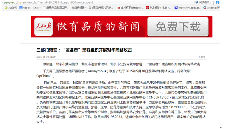 �W�j��ȫδ��I�������Ұ�ȫ��΢�ŝu