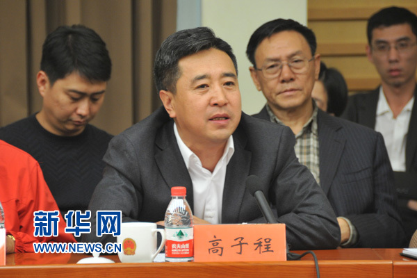 ���ӳ̣����h�ӏ�(qi��ng)���ھW(w��ng)�j(lu��)�������O(ji��n)�ܵ�����