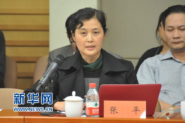 ��ƽ�����W���ΈԳִ��M��I�lչԭ�t