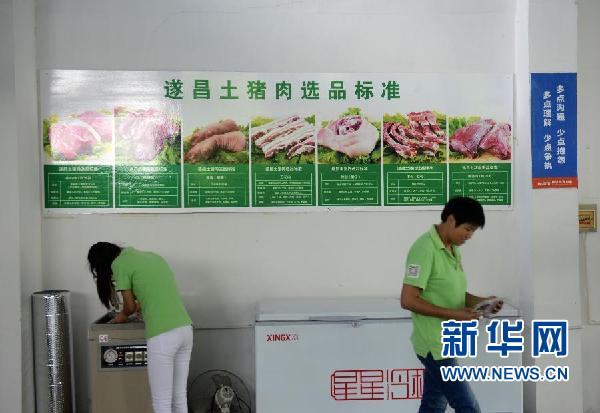 ���Gˮ��ɽ���ǽ�ɽ�yɽ�����㽭��̽���͌��`