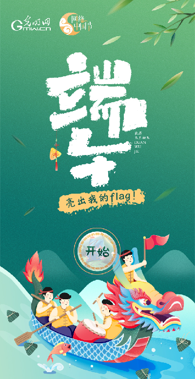 ����һ����ɫ�����°����Flag�Ķ����_ʼ�ɣ�