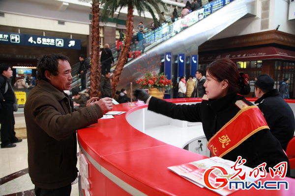 ����վ���\܇�g��d���Ս�������վ���T��